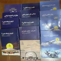 کتاب استخدامی