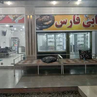 نیازمند شاطر کبابی