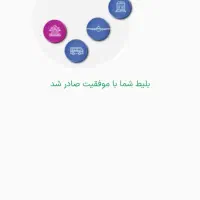 بلیط قطار از مشهد به بندرعباس