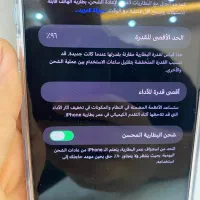 آیفون 13 پرومکس|موبایل|اهواز, کمپلو جنوبی|دیوار