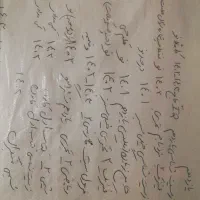 کتاب کنکورتجربی دهم تادوازدهم|کتاب و مجله آموزشی|اصفهان, فرح آباد|دیوار