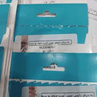 0913.358.80.59|سیم‌کارت|یزد, |دیوار