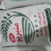 برنج محلی
