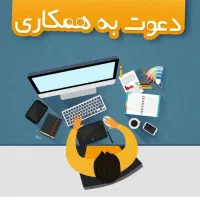 جمع اوری اطلاعات صنف های کل کشور