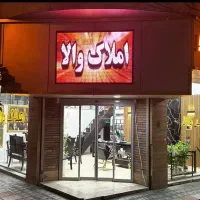 فروش-آپارتمان-110متری