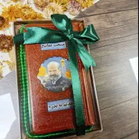 ارتباط باخدا با عکس دلخواه رزینی