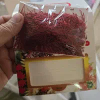 زعفران