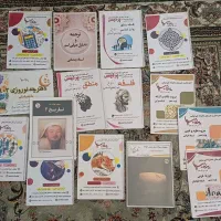 جزوه های پایه دهم و یازدهم انسانی