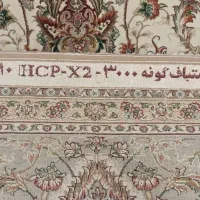 فرش ۷۰۰شانه دستبافت گونه|فرش|تهران, سازمان برنامه جنوبی|دیوار
