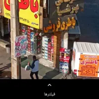 الوامداد باطری شبانه روزی صباسپاهابرناامداد خودرو