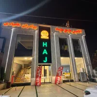 اشپز اکبرجوجه