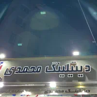 سرامیک بدنه رفع افتابسوختگی خودرو شیشه دودی المانی|خدمات موتور و ماشین|تهران, تهرانپارس غربی|دیوار