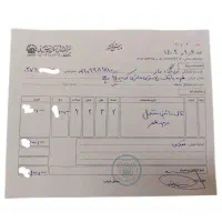 تابلو فرش متبرک حرم امام رضا علیه السلام|تابلو فرش|قم, ارم|دیوار