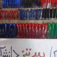 طرح تعویض کاغذ باطله با دفتر|لوازم التحریر|یزد, |دیوار