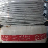 لوله ۲۵ برای شوفاژ