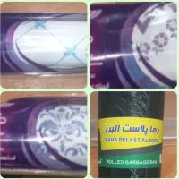 تولید و فروش سفره یکبار مصرف و کیسه زباله و فریزر