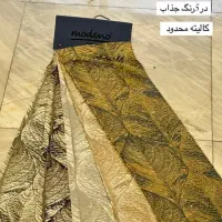 پرده ترک و ایرانی درجه یک|پرده، رانر، رومیزی|گرمدره, |دیوار