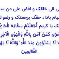 فال  قرآنی