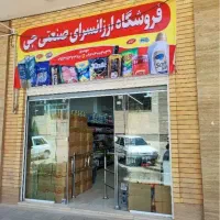 نیروی چیدمان و صندوقدار