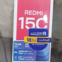 ردمی 15C