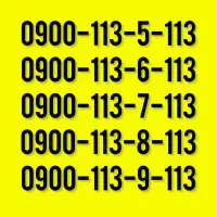 فروش سیم کارت دائمی بیلبوردی