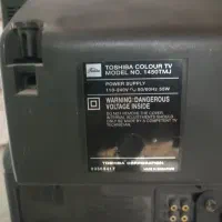 تلوزیون توشیبا ژاپن