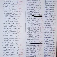 تلفن    ثابت  141 و 543 و 342و  541 و347وو