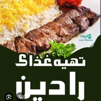 آشپز درجه یک جهت کار در تهیه غذا