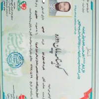 حجامت درمانی /روستای ژاله ای