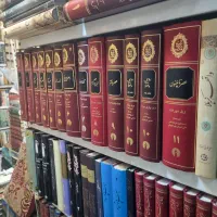 فروشنده و خریدار کتابخانه شخصی شما