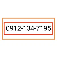 سیم کارت کد 1.   09121347195