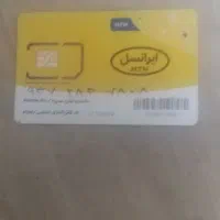 سیم کارت ایرانسل ۰۹۳۵|سیم‌کارت|تهران, شهرک ولیعصر شمالی|دیوار