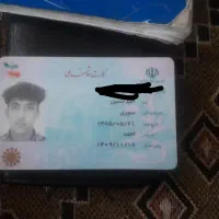 مدارک به نام امیر حسین سوری پیدا شده