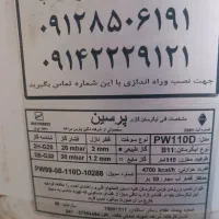 آبگرمکن مخزن دار 110 لیتری پرسین (گازی ـ برقی)|آبگرمکن، پکیج، شوفاژ|اهواز, شهرک اکباتان|دیوار