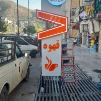 تابلوساز تابوسازی نصب نصاب