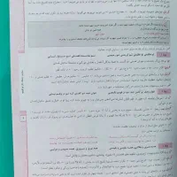کتاب فارسی دوازدهم مبتکران حمید طالب تبار|کتاب و مجله آموزشی|سبزوار, فرهنگیان|دیوار