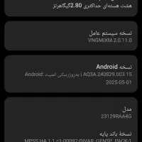 شیائومی نوت 13|موبایل|تهران, هفده شهریور|دیوار