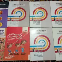 کتاب های کنکوری|کتاب و مجله آموزشی|قم, آزادگان|دیوار