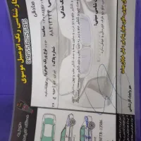 پراید. مدل ۸۸|خودرو سواری و وانت|شاسکوه, |دیوار