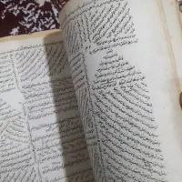 کتاب دعا قدیمی|کتاب و مجله مذهبی|مراغه, |دیوار