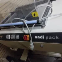 دستگاه بسته بندی نادی پک نو