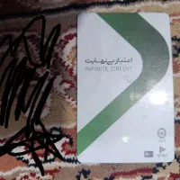 کارت 64ملیونی خرید شهر فرش