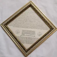 تابلو حرز امام جواد.ارسال رایگان.پرداخت درب منزل