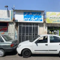 اجاره مغازه شهرک طالقان