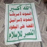 پرچم