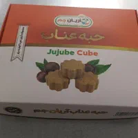 حبه عناب ممتاز و با کیفیت|خوردنی و آشامیدنی|شیراز, دانشگاه شیراز|دیوار