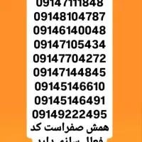 ۰۹۱۴۱۱۸۹۸۵۹