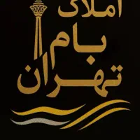۳۰۰ متر زمین قیمت کاسبی/ شهرکی/منطقه نمک آبرود|فروش زمین و ملک کلنگی|چالوس, |دیوار