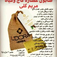 تخفیفات ویژه وباورنکردنی بامحصولات لدورا