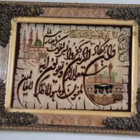 تابلو فرش دستبافت